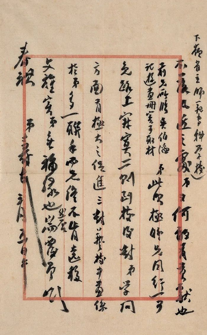 独一无二的诸乐三：不仅会通诗书画印，还精通中医(图13)