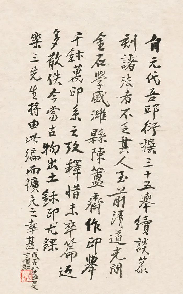 独一无二的诸乐三：不仅会通诗书画印，还精通中医(图12)