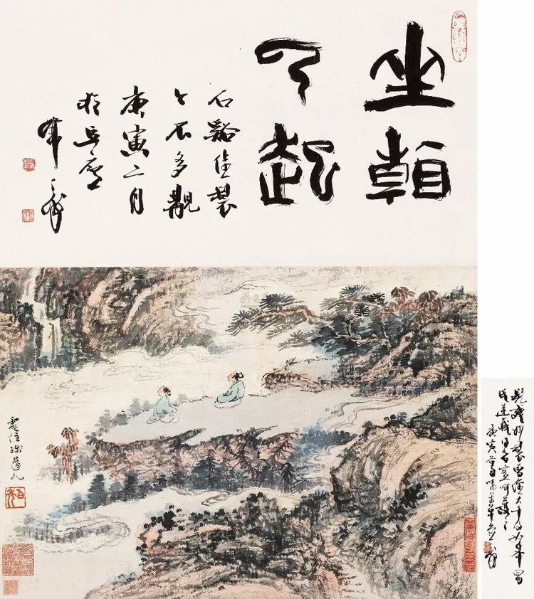 四僧之髡残|在过程中体验追求的快乐以达成人格的完善及其《黄山山水册》《茂林秋树卷》(图54)