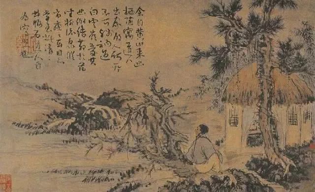 四僧之髡残|在过程中体验追求的快乐以达成人格的完善及其《黄山山水册》《茂林秋树卷》(图56)