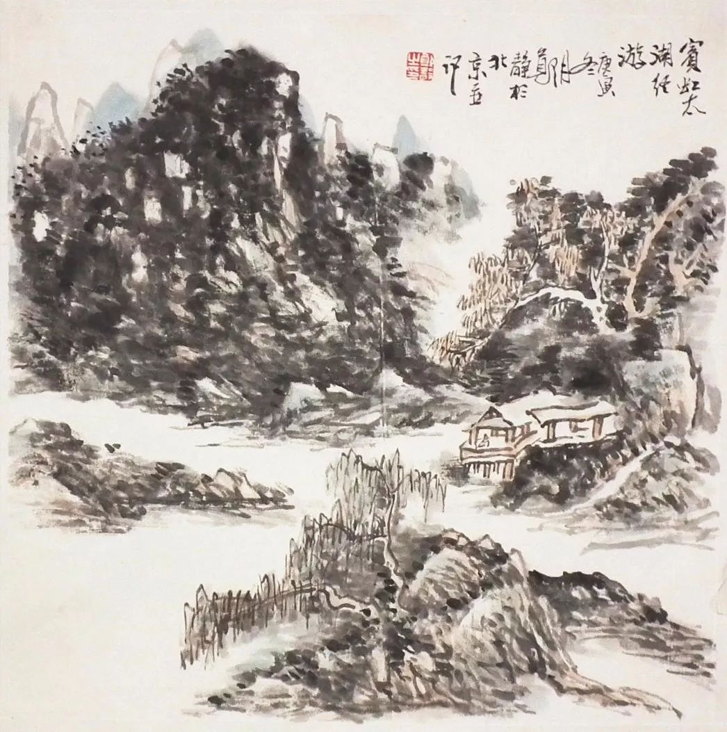 四僧之髡残|在过程中体验追求的快乐以达成人格的完善及其《黄山山水册》《茂林秋树卷》(图68)