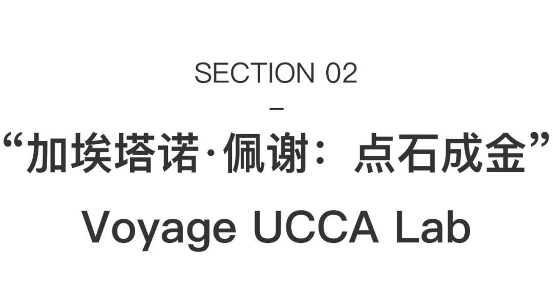 上海多场收藏级设计展进入藏家和观众的视野(图22)