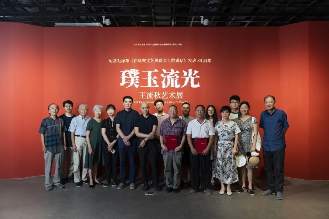 浙江美术馆|“璞玉流光——王流秋艺术展”开幕(图10)