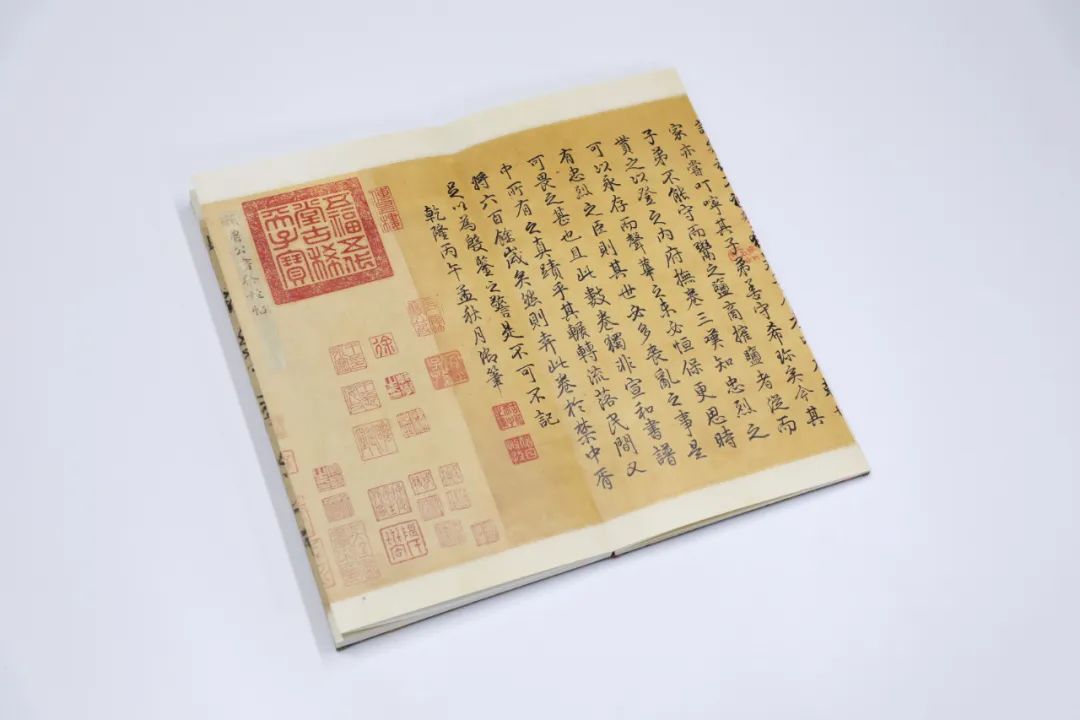 “中国书法名迹丛刊” · 首刊 | 唐 · 颜真卿《祭侄文稿》(图39)