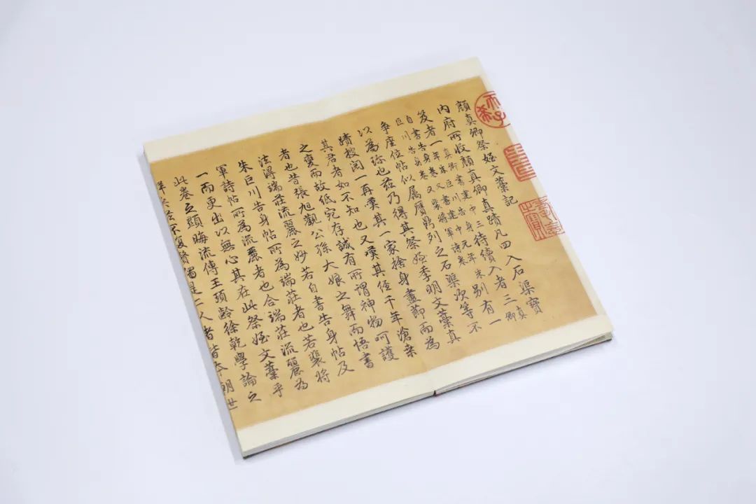 “中国书法名迹丛刊” · 首刊 | 唐 · 颜真卿《祭侄文稿》(图38)