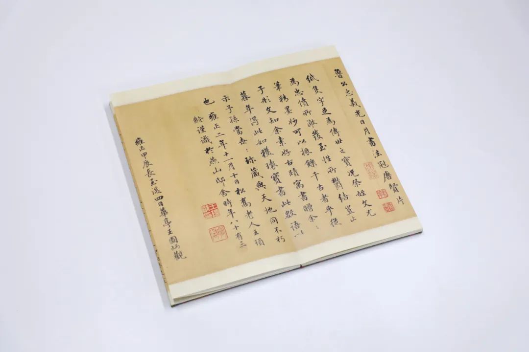 “中国书法名迹丛刊” · 首刊 | 唐 · 颜真卿《祭侄文稿》(图48)