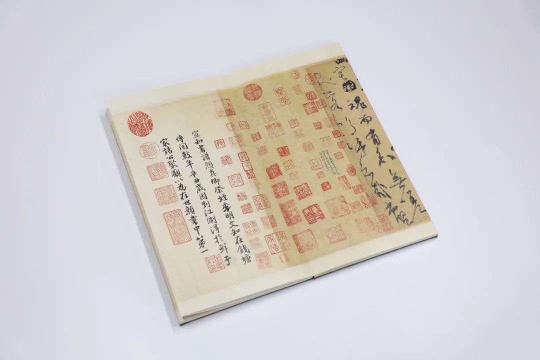 “中国书法名迹丛刊” · 首刊 | 唐 · 颜真卿《祭侄文稿》(图42)