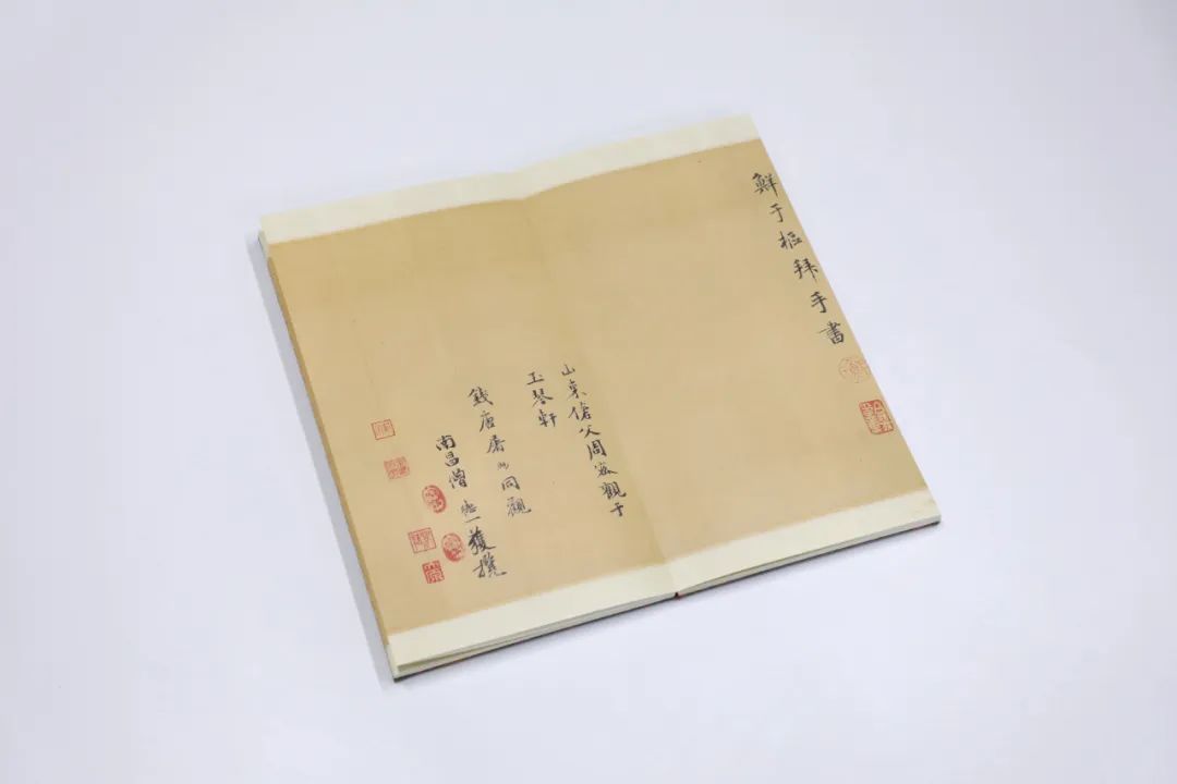 “中国书法名迹丛刊” · 首刊 | 唐 · 颜真卿《祭侄文稿》(图45)