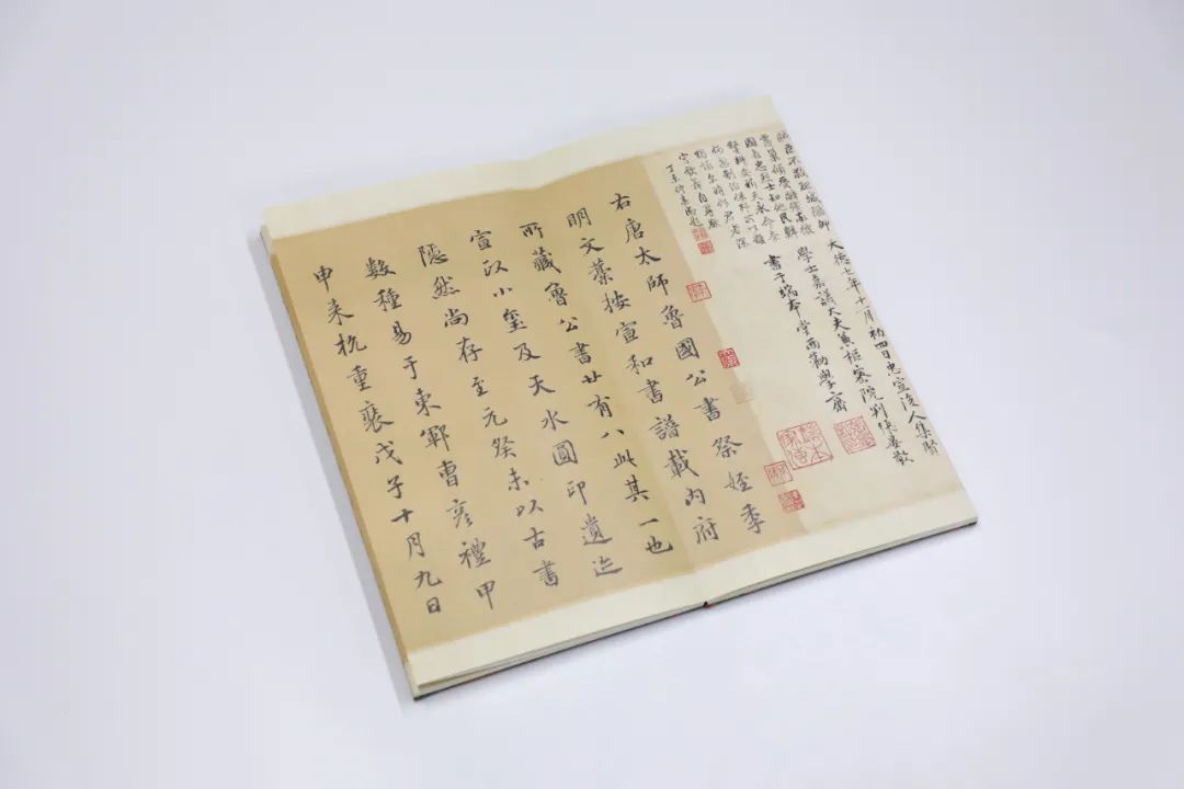 “中国书法名迹丛刊” · 首刊 | 唐 · 颜真卿《祭侄文稿》(图44)