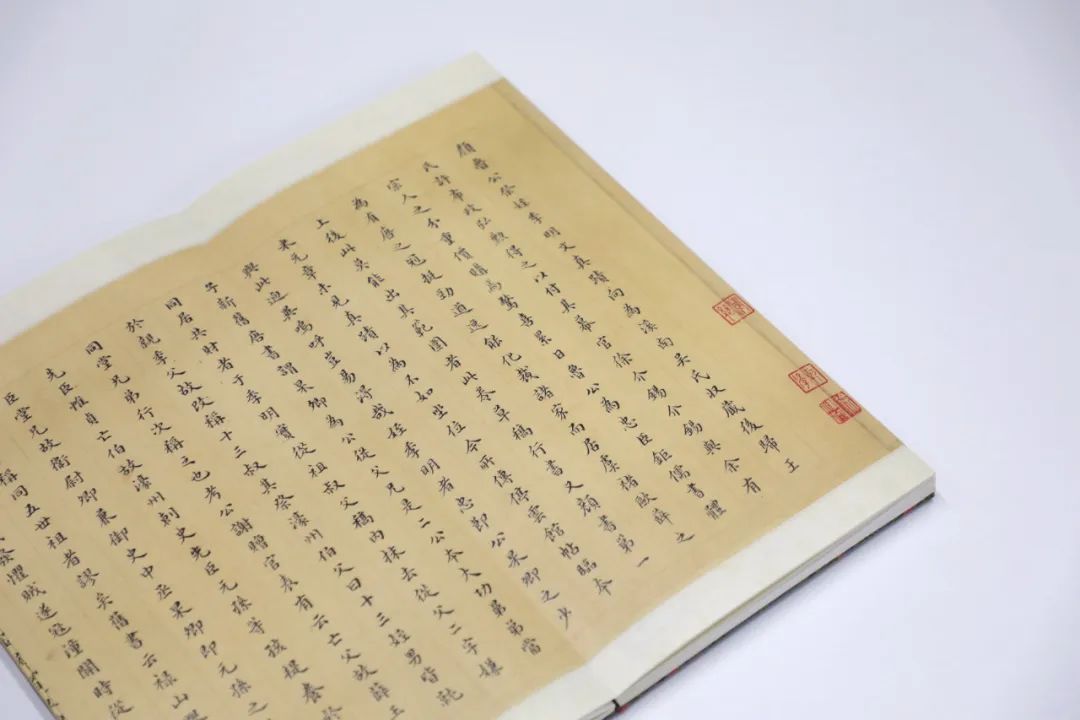 “中国书法名迹丛刊” · 首刊 | 唐 · 颜真卿《祭侄文稿》(图75)