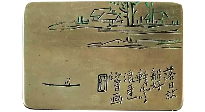 最后的文玩|晚清民国“通才”姚华毕生刻铜作品474件全纪录_长三角美术家网
