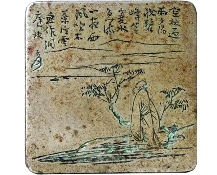 中国　民国期　姚華作(号　茫父) 銅製墨箱　文房具　刻款　名人作　251221 中国 民国期 姚華作(号 茫父) 銅製墨箱 文房具 刻款 名人