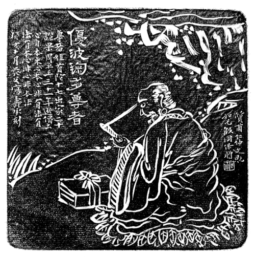 最后的文玩|晚清民国“通才”姚华毕生刻铜作品474件全纪录_长三角美术家网