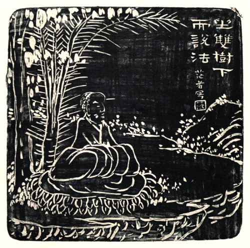 中国 民国期 姚華作(号 茫父) 銅製墨箱 文房具 刻款 名人作 251221