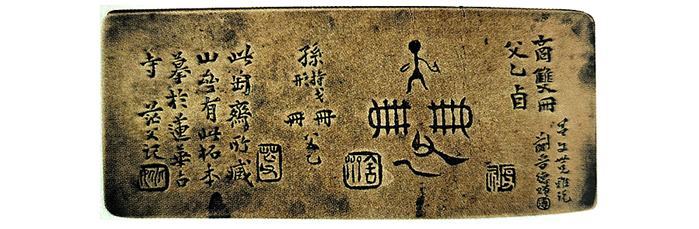 中国 民国期 姚華作(号 茫父) 銅製墨箱 文房具 刻款 名人