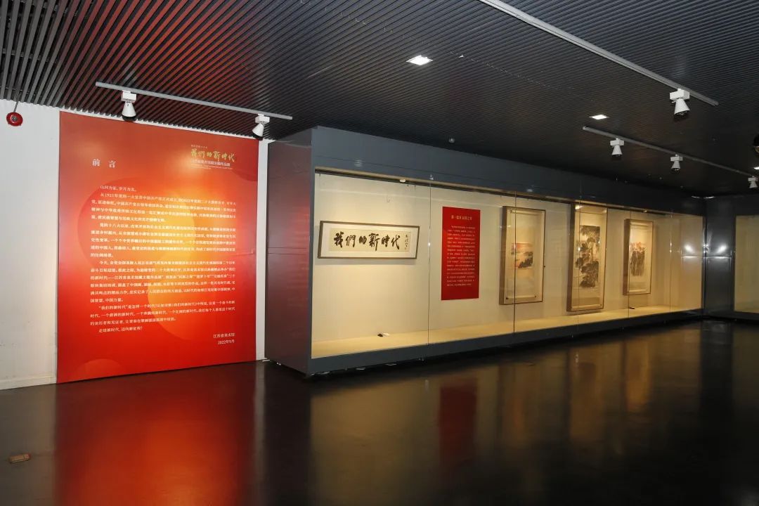 江苏省美术馆|我们的新时代馆藏主题作品展(图2)