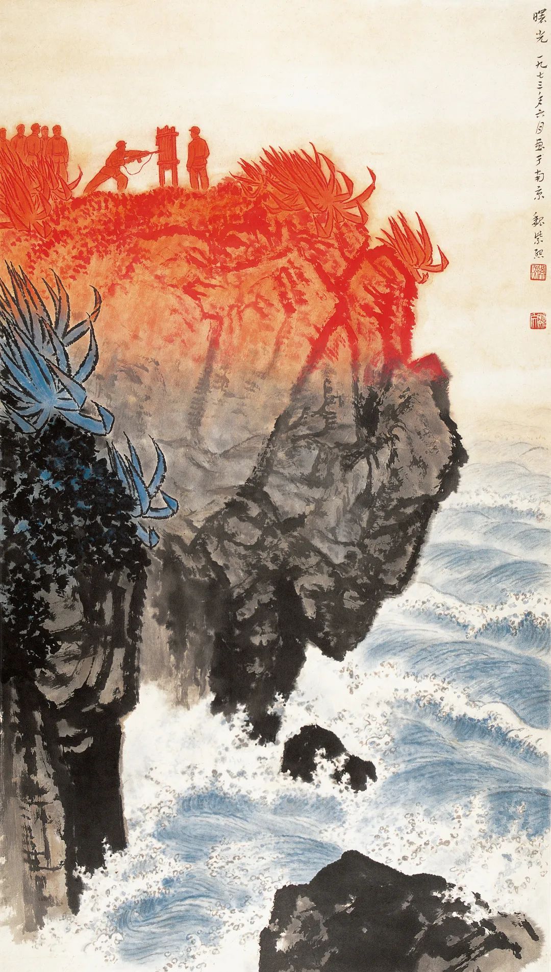 江苏省美术馆|我们的新时代馆藏主题作品展(图8)