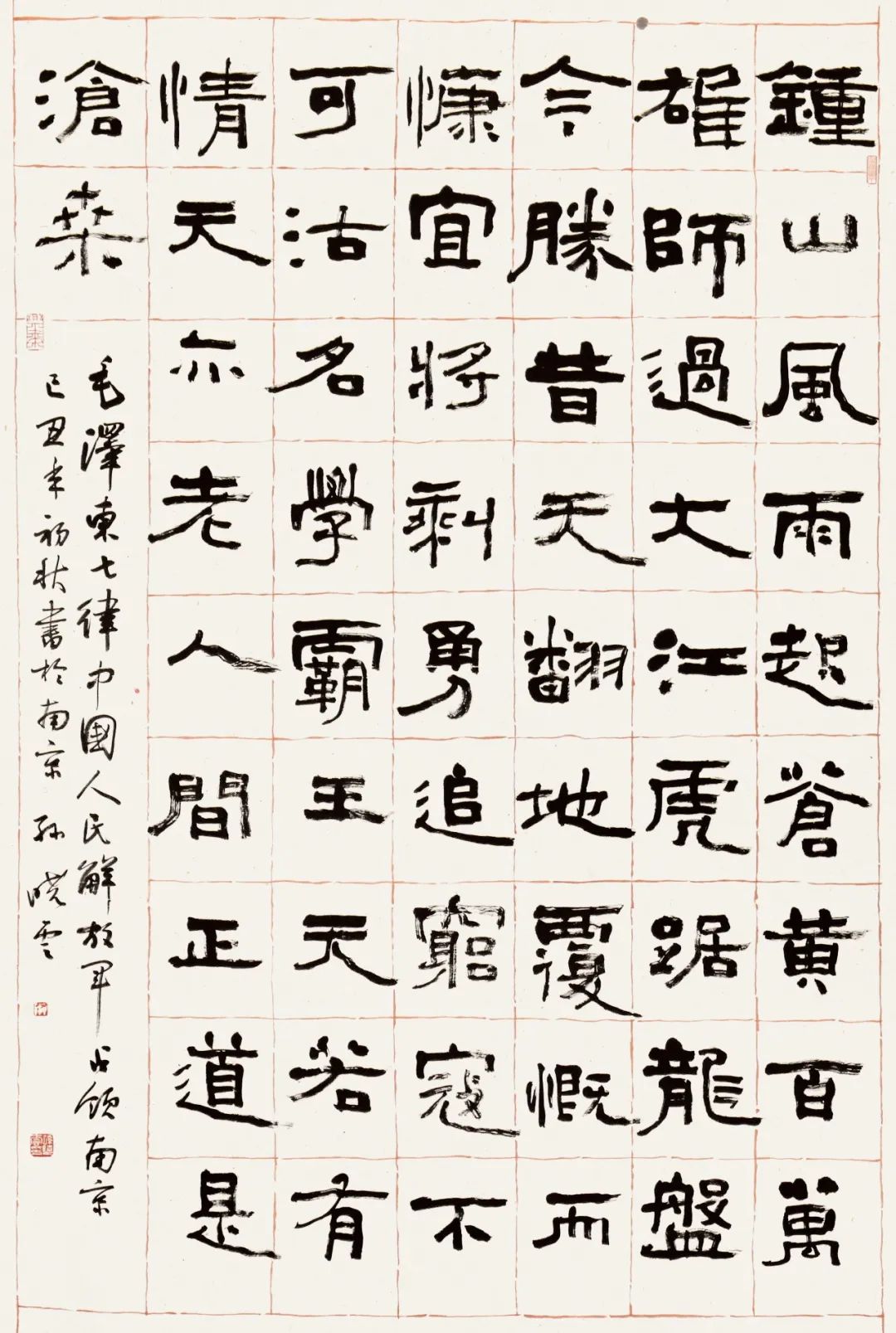 江苏省美术馆|我们的新时代馆藏主题作品展(图9)