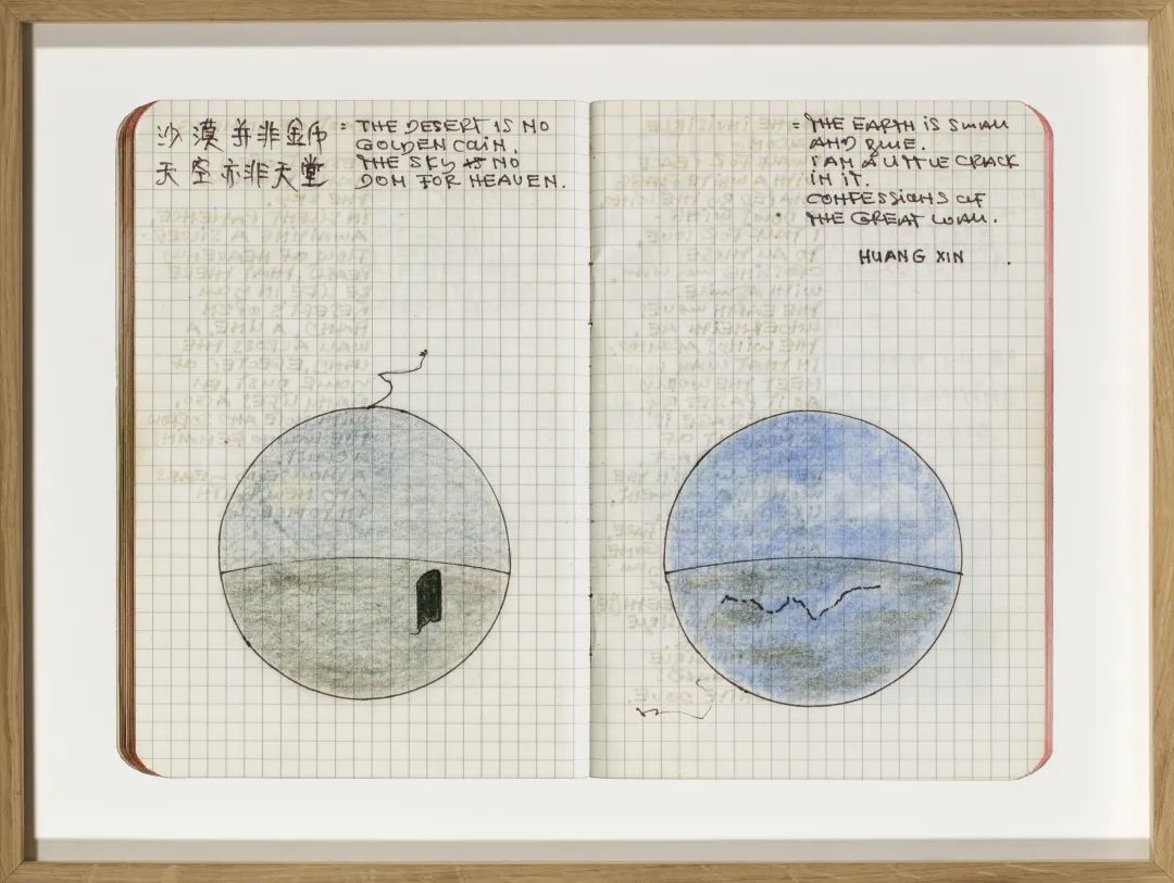 行为艺术之父乌雷,亚洲首展北京开幕(图11)