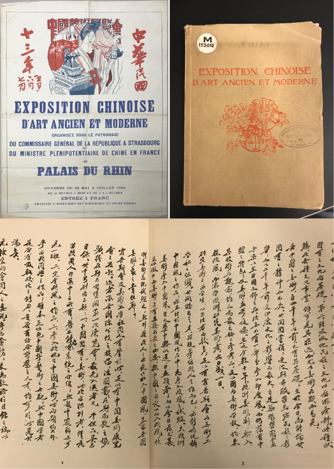 高世名院长告诉你：国美，是一所怎样的学校？(图5)