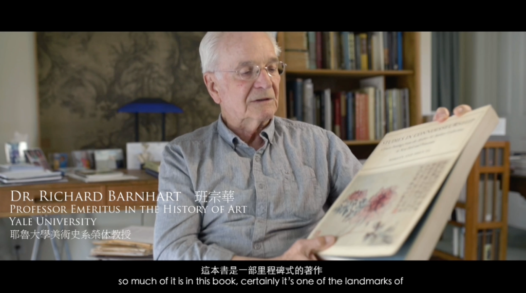 傅申《书画鉴定研究》限量钤印版 (图14)