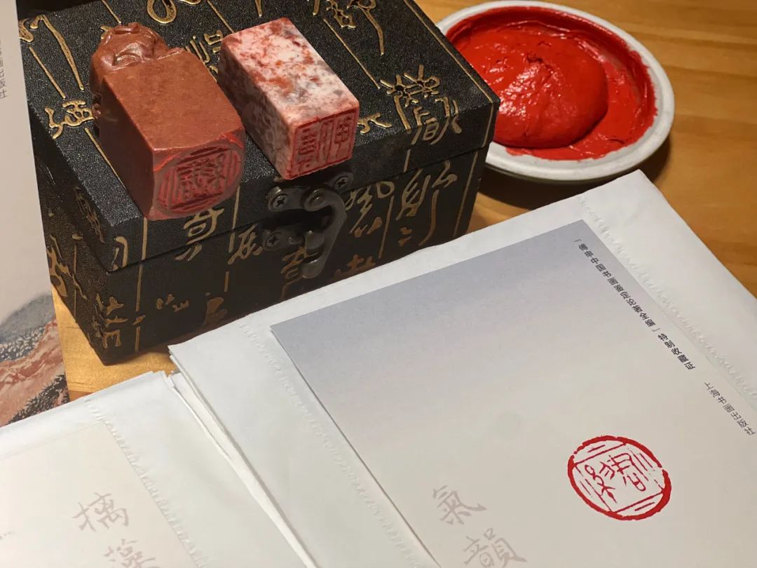 傅申《书画鉴定研究》限量钤印版 (图21)