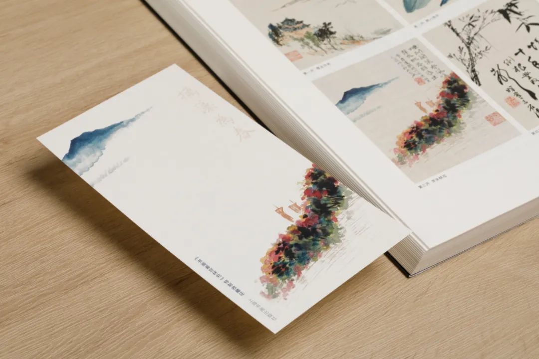 傅申《书画鉴定研究》限量钤印版 (图23)