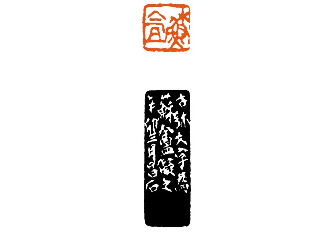 吴昌硕印章的取法来源及其“金石气”初论_长三角美术家网