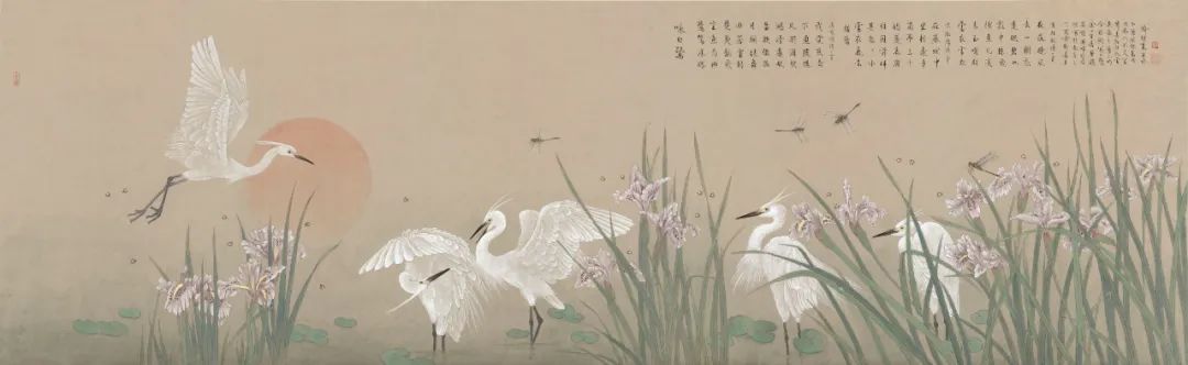 喻继高艺术成就与二十世纪中国工笔花鸟画发展学术研讨会(图5)