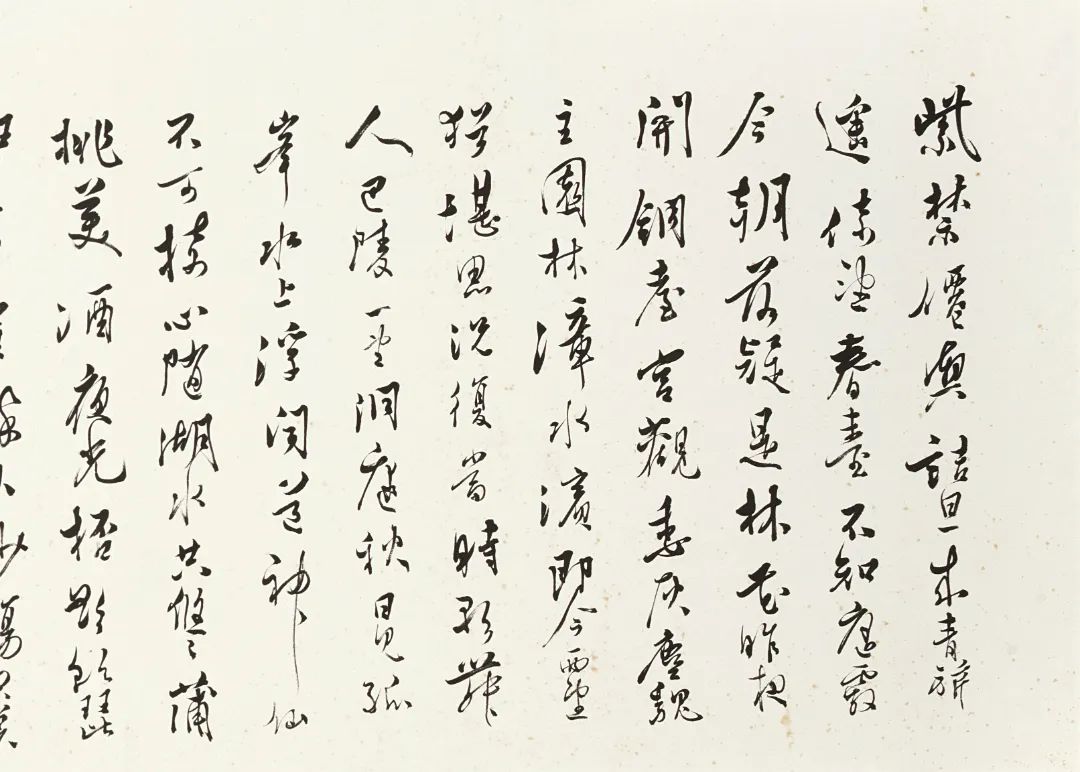 渡海三家精品集萃 | 香港苏富比中国书画秋拍(图16) 图片