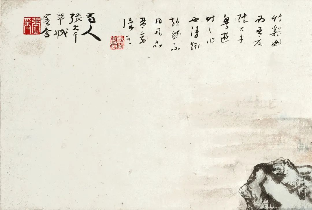 渡海三家精品集萃 | 香港苏富比中国书画秋拍(图23) 图片