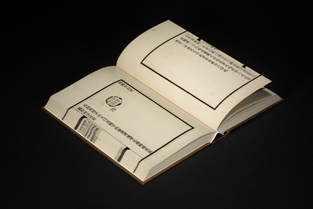 金石学巨著:吴式芬 陈介祺辑《封泥考略》点校本(图4)