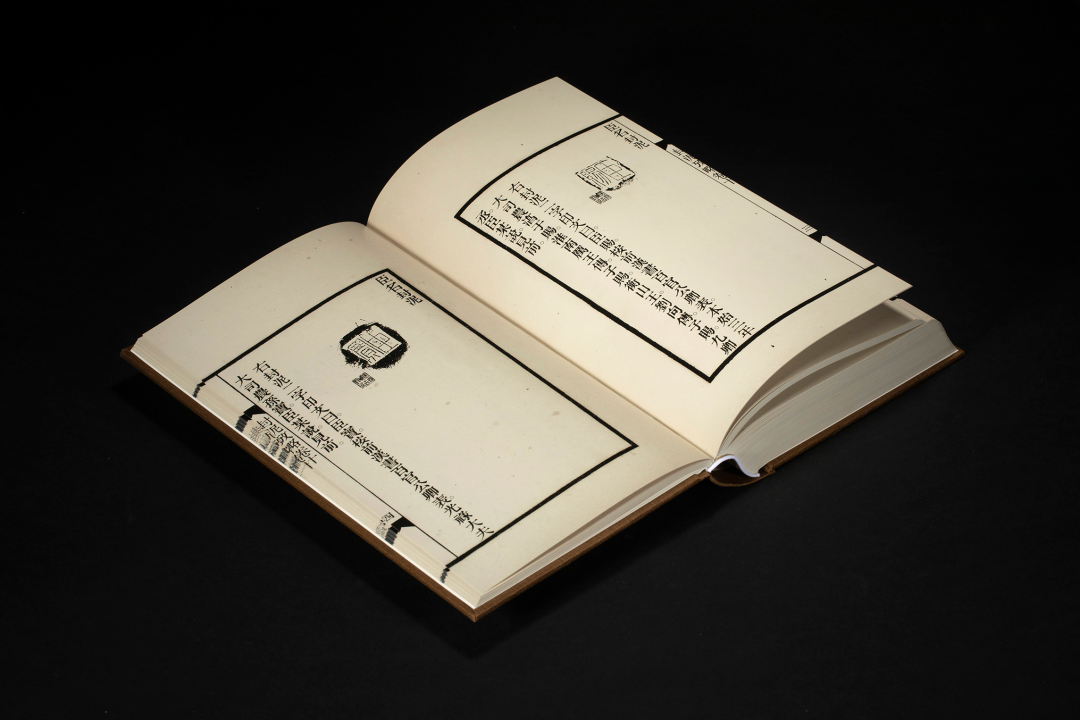 金石学巨著:吴式芬 陈介祺辑《封泥考略》点校本(图6)