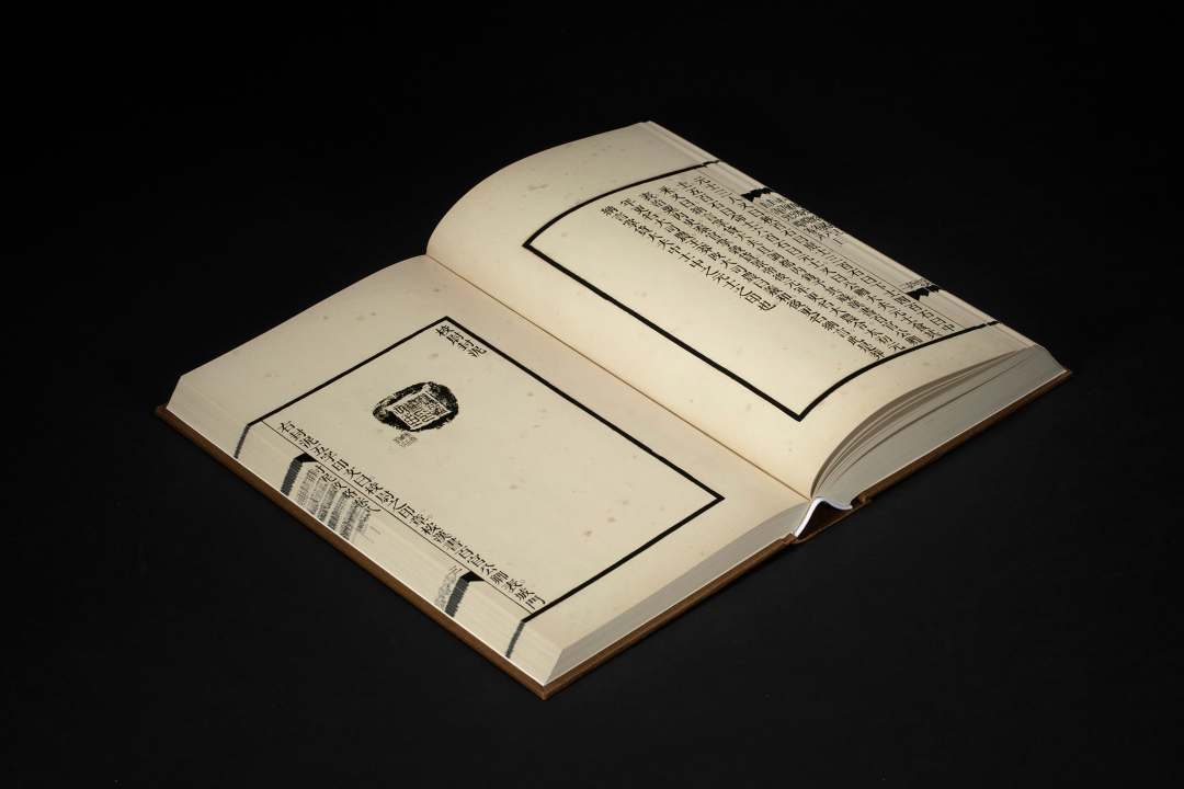 金石学巨著:吴式芬 陈介祺辑《封泥考略》点校本(图5)