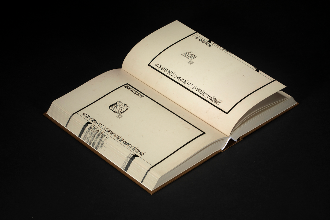 金石学巨著:吴式芬 陈介祺辑《封泥考略》点校本(图12)