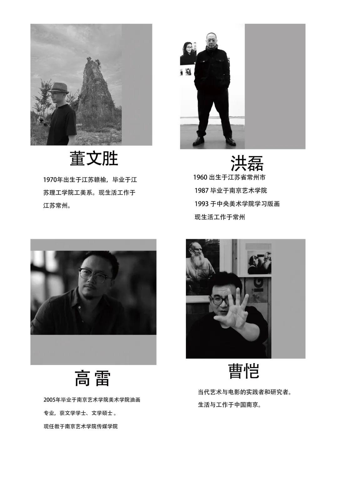 南京城风书局 | 第七届南京DPT后当代艺术主题展(图4)
