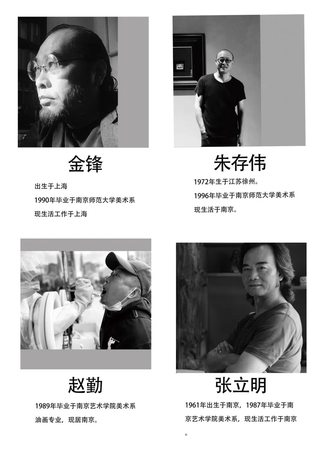 南京城风书局 | 第七届南京DPT后当代艺术主题展(图8)
