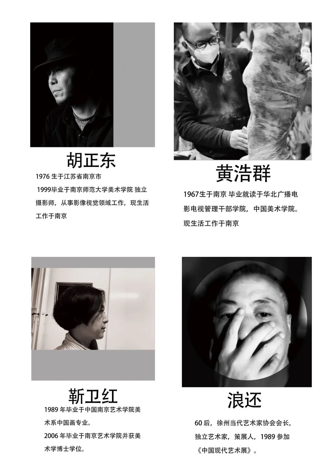 南京城风书局 | 第七届南京DPT后当代艺术主题展(图5)
