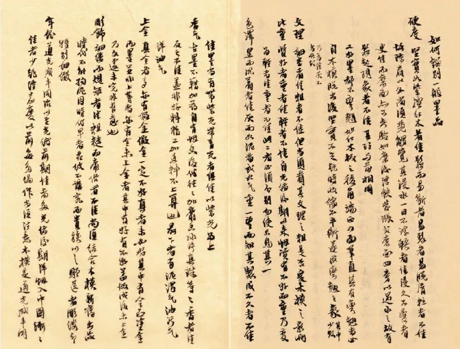 钩沉 | 自诩第二流书法家的陆维钊(图2)