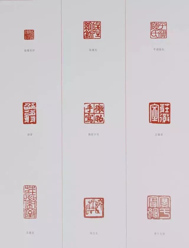 钩沉 | 自诩第二流书法家的陆维钊(图19)