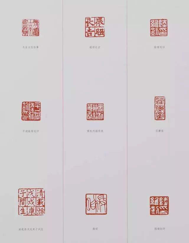 钩沉 | 自诩第二流书法家的陆维钊(图20)