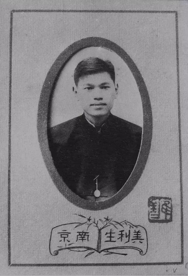 钩沉 | 自诩第二流书法家的陆维钊(图22)