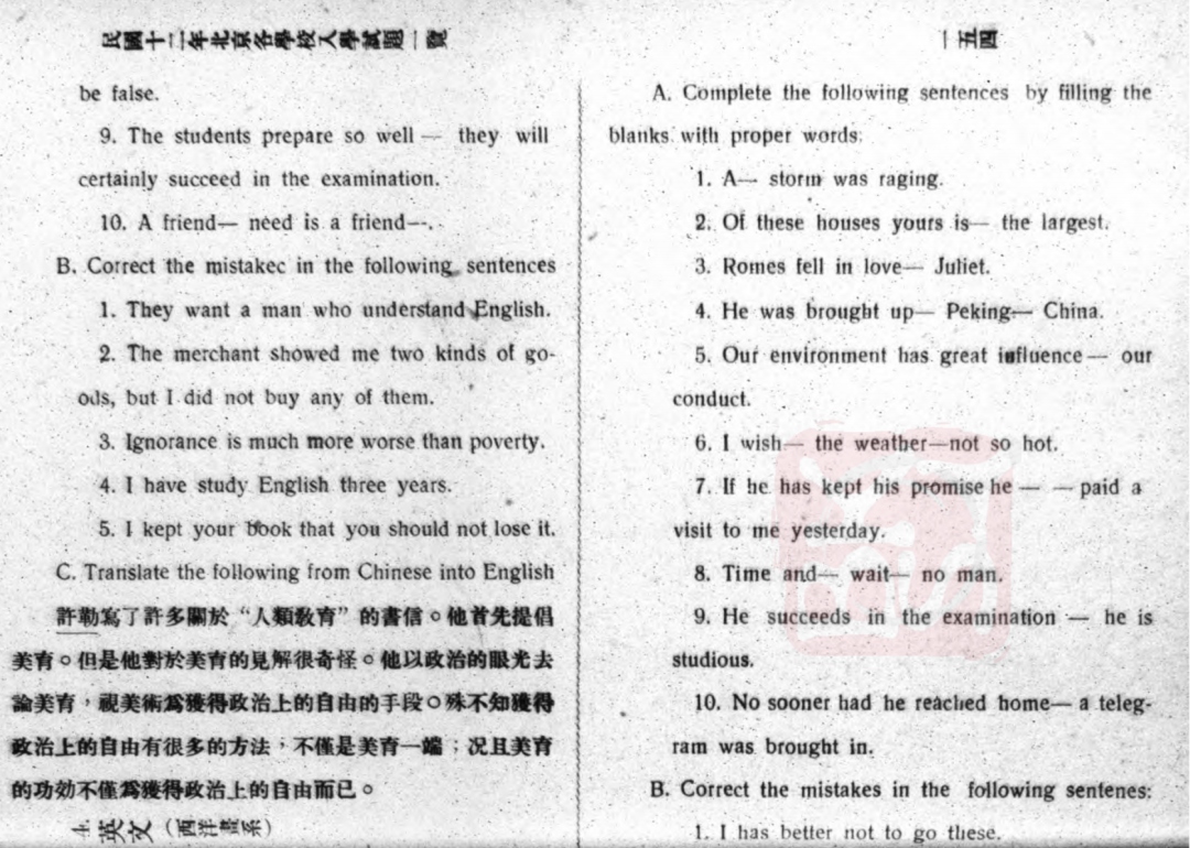 莫忘初业第一程——早期北平艺专的国画课堂(图20)