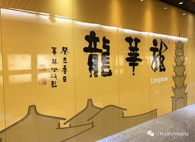 筑艺｜中国最美地铁站： 地铁文化是城市风貌的前沿窗口(图21)