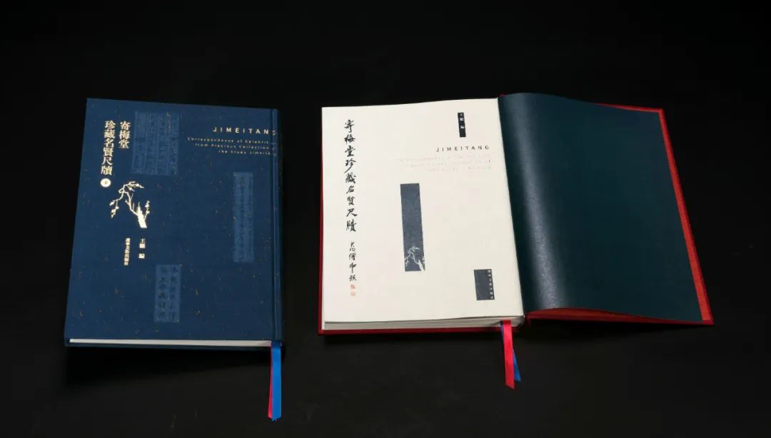 荟萃近400位近现代名人手札 |《寄梅堂珍藏名贤尺牍(上下卷)》(图25)