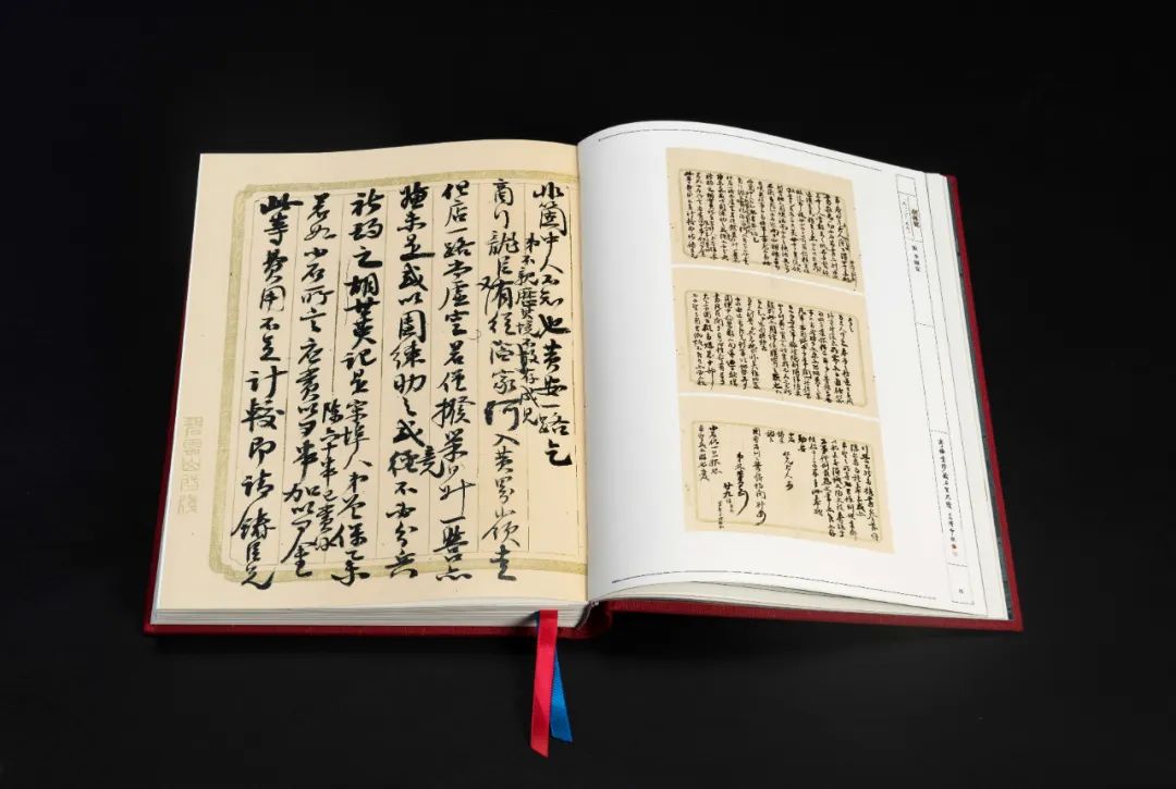 荟萃近400位近现代名人手札 |《寄梅堂珍藏名贤尺牍(上下卷)》(图37)