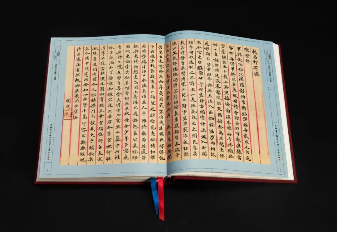 荟萃近400位近现代名人手札 |《寄梅堂珍藏名贤尺牍(上下卷)》(图45)