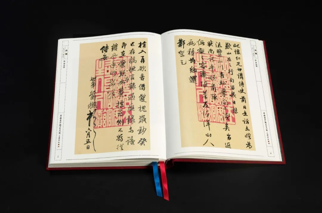 荟萃近400位近现代名人手札 |《寄梅堂珍藏名贤尺牍(上下卷)》(图40)