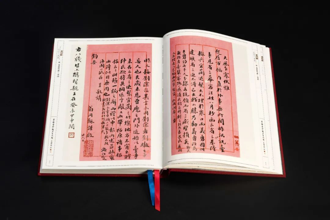 荟萃近400位近现代名人手札 |《寄梅堂珍藏名贤尺牍(上下卷)》(图42)