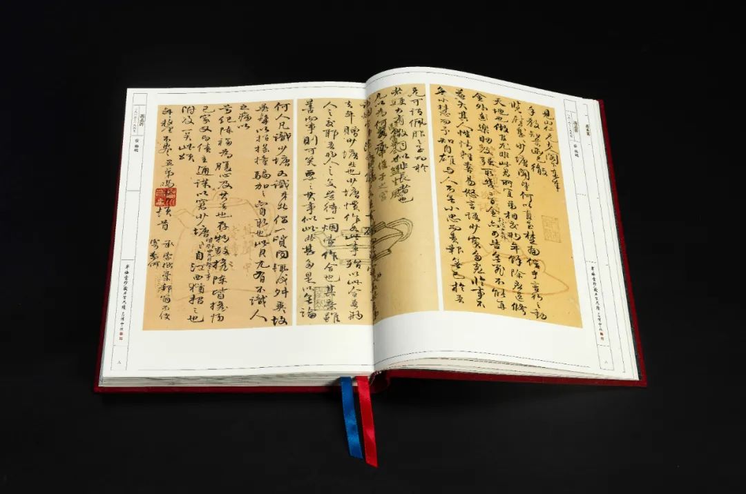 荟萃近400位近现代名人手札 |《寄梅堂珍藏名贤尺牍(上下卷)》(图41)